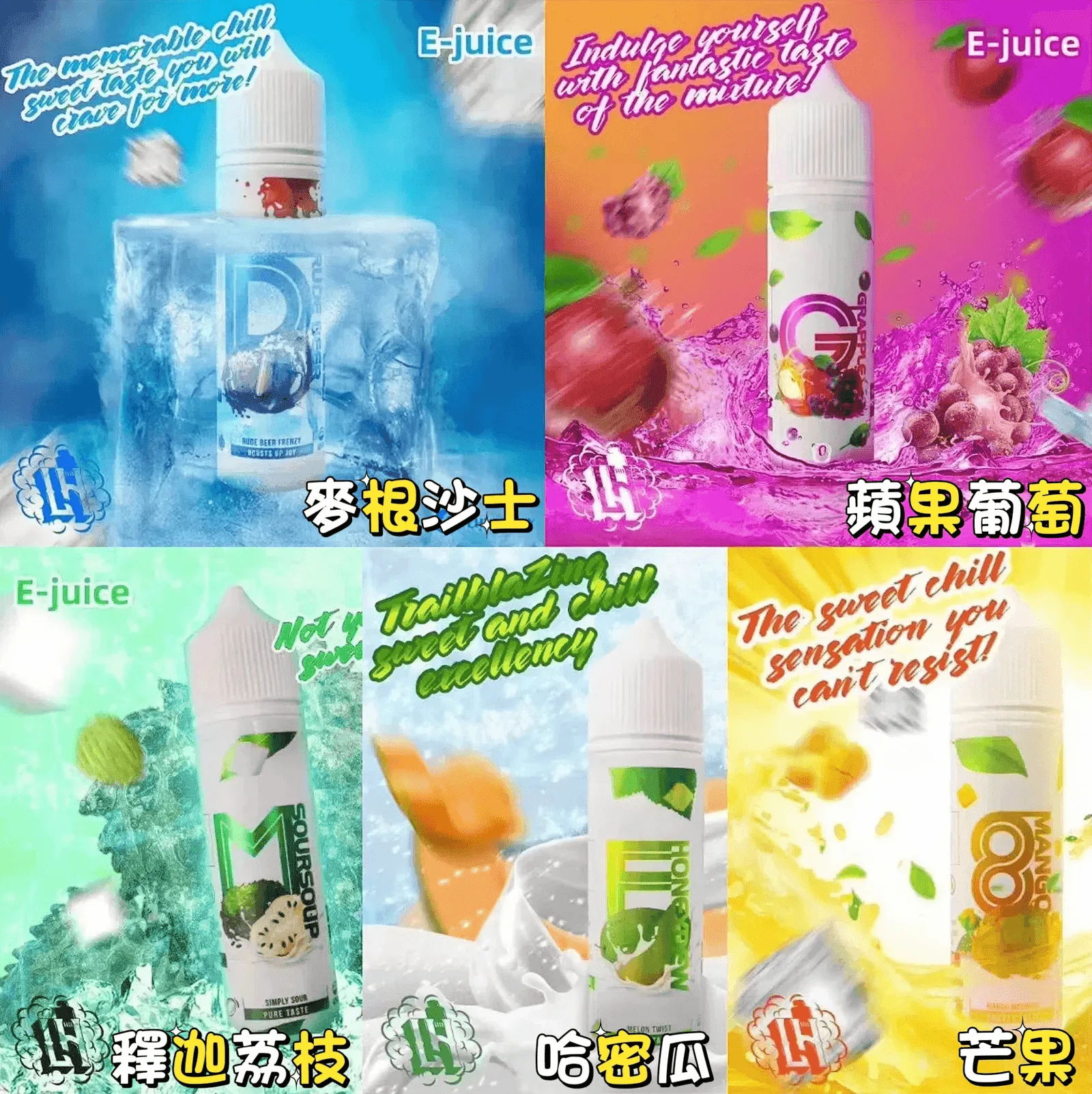 LH VAPEYM電子菸大煙油60ml 0.6%馬來西亞原罐進口：圖片 2