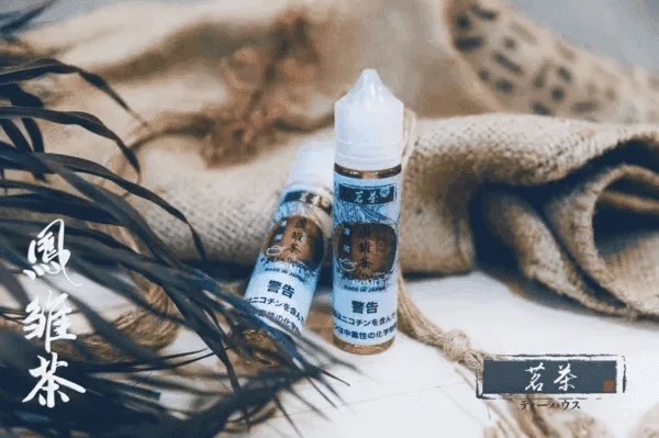 茗茶電子菸大煙油60ml（0mg）日本進口：圖片 4