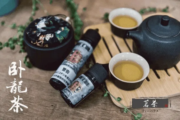 茗茶電子菸大煙油60ml（0mg）日本進口：圖片 5