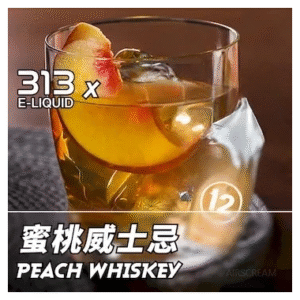 Airscram艾爾斯凱姆電子菸小煙油313系列30ML|E-JULCE Vape|12號蜜桃威士忌