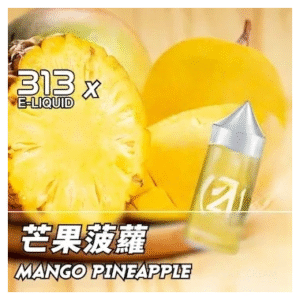 Airscram艾爾斯凱姆電子煙313系列30ML|E-JULCE Vape|小煙油|21號鳳梨芒果