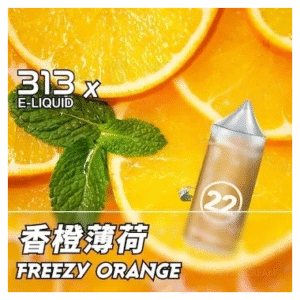 Airscram艾爾斯凱姆電子煙313系列30ML|E-JULCE Vape|小煙油|22號冰橘