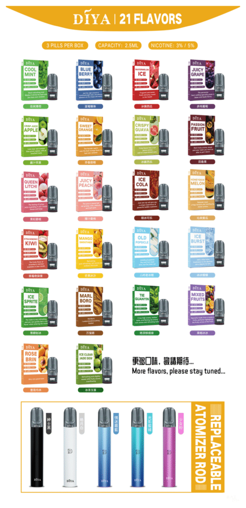 DIYA叮啞電子煙菸彈-一代通用煙彈【22種口味】