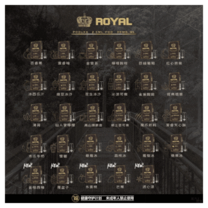 ROYAL皇冠電子煙一代煙彈-通用relx1代/ILIA/sp2s