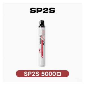 SP2S思博瑞電子煙拋棄式一次性ONCE PRO5000口【免充電款】