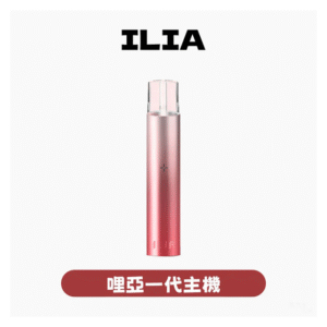 ILIA哩亞電子煙一代主機 通配1代煙彈