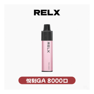 RELX悅刻GA8000口拋棄式電子煙免充電陶瓷霧化 【20種風味可選】